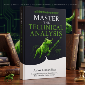 Master The Technical Analysis - eBook